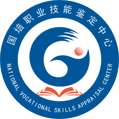 国培职业技能鉴定中心logo